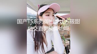 【网曝门事件】漂亮骚女友与男友性爱自拍高清流出_翘美臀后入让快点操