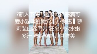 国产TS系列美儿约炮健身壮男被操爽的不停叫爸爸