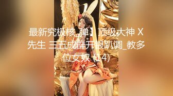 长屌男后入大白屁股苗条妹子，翘着屁股特写后入抽插菊花灌肠再爆菊，从下往上视角拍摄