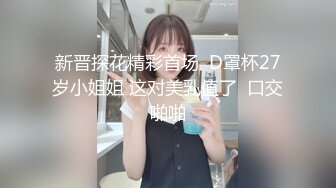 肛塞女友 双重插入