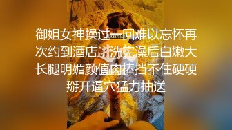 【超顶??推特大神】黑椒盖饭? 共享黑丝旗袍女友3P约啪单男 口穴塞满肉棒 窈窕反差淫物 这么玩真的太爽了