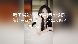 【小马寻花】万众期待返场足疗红酒妹，被干三炮还不满足，自慰骚穴求插，极品女神人气登顶必看