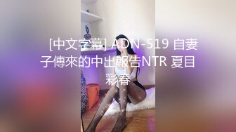 疯狂后入小骚货