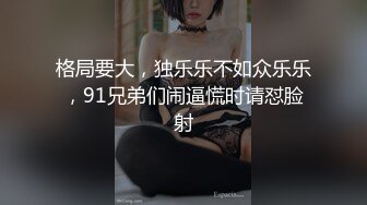 乱伦大神与妹妹不可告人的事儿，一点点成功把妹妹征服拿下，稀疏的阴毛真是爱死了