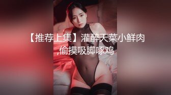 Onlyfans 极品白虎网红小姐姐NANA