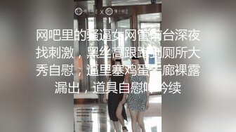 丝袜高跟露脸极品小少妇全程高能大秀直播，极尽风骚诱惑狼友，揉奶玩逼自慰，撅着屁股让狼友草精彩不要错过