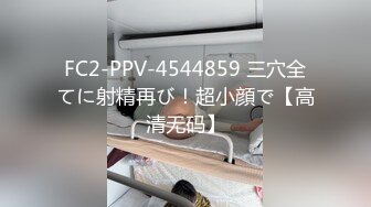  童颜巨乳小女友，全程露脸吃饱喝足开始伺候小哥哥，啥都会交乳交