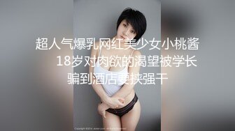 走基层漂亮小少妇肉丝毒龙