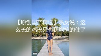  新流出酒店浴缸房高清偷拍 声音好听的可爱女和男友假期告别炮