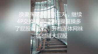 上海骚梅02