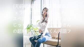 【韩国BJ】 迷人制服诱惑小姐姐 creamjoa合集