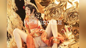 顶级NTR性爱大轰趴，推特大神【飓风】订阅，极品丝袜人妻，绿帽 足控 婚纱 黑丝3P淫乱盛宴