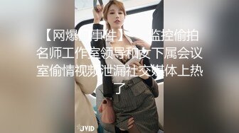  短发漂亮大眼妹妹，奶奶不小角度姿势很娴熟多方位交，只留了一撮阴毛