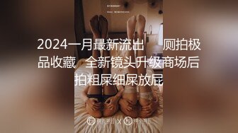 STP24843 超级骚气质美女米拉，振动棒磨蹭骚逼自己玩，炮友加入69深喉大屌，主动骑乘爆操，爸爸快点操死我，多次高潮大量喷水 VIP2209