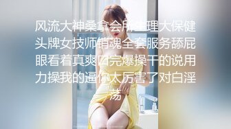 颜值超正的性感大学美女和男友开房分手后外泄