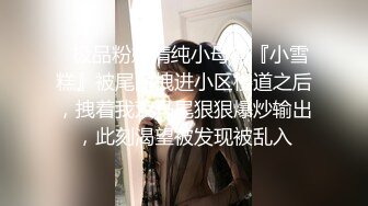 【新片速遞】  麻豆传媒 MD-0289 强制操翻黑丝女上司❤️苏畅