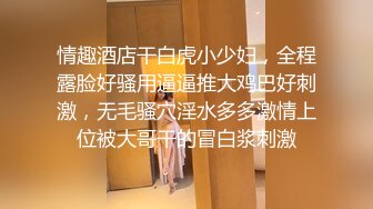 【伟哥探花】按摩店钓到美魔女 好身材床上一览无遗