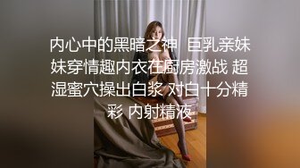 童颜巨乳 19岁的小仙女呀 凹乳头 太想抓一下了 曼妙的青春肌肤 妙啊~年纪小真是太嫩了！