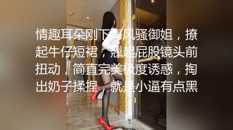 牛仔裤大长腿高端大美女  鲍鱼很粉叫的也很骚  喜欢69姿势舔逼