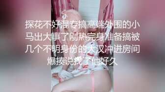 和小姨子偷情 她老公还傻傻蒙在鼓里