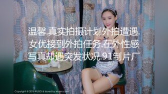 专约良家大神『jaacckk999』最新流出❤️大一学妹 小护士 实习空乘 众多骚婊 羡慕大神的钞能力和渠道