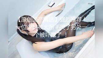 【新片速遞】东北彪悍老娘们温柔一面❤️男友：想不想被我草，哇·啊 把我弄疼了，把奶子漏出来 女友：不想，要脱你自己脱~