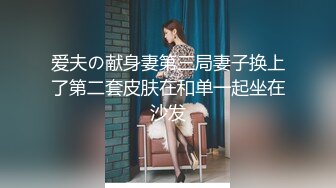 《稀缺资源AI画质增强4k》大佬黑白DOM老Zz字母交流圈封神作品反_差母狗SM调_教群P大神精修三段 (2)