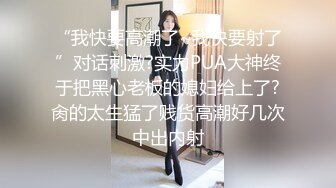 这个少妇的身材气质真不错，白白嫩嫩丰腴大长腿