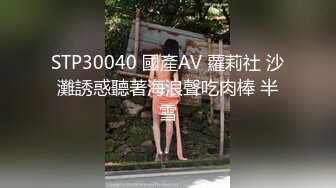 0531济南舞蹈老师女上位