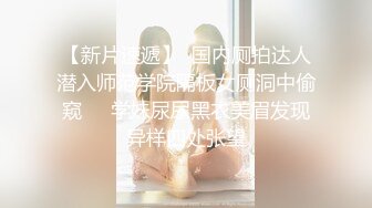 【全网寻花约良家】第二炮，泡良达人，陌陌约良家小少妇，170大长腿，颜值高身材好，情趣酒店圆床房，激情啪啪