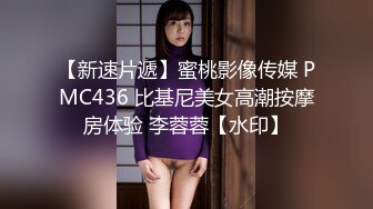 【新片速遞】  小伙酒店约炮公司的美女前台还是个无毛的小白虎完美露脸