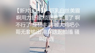 这样的极品身材女神恨不能一天操她八次！