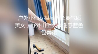 【新片速遞】  反差COS萝莉萌妹✅卡哇伊清纯系嫩妹，足交啪啪内射边玩边做人形小母狗，极品反差00后小萝莉