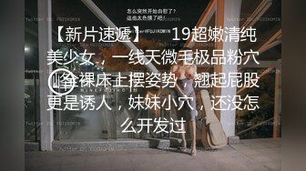 勾引19cm粗大鸡巴帅哥销售,求帅哥摘套草自己,最后帅哥无套猛插！