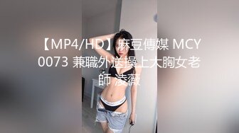 玩女公子哥週末高價約啪影樓造型師拜金援交妹身材纖細主動扒開兩片肉唇等待硬棒進去很騷啊