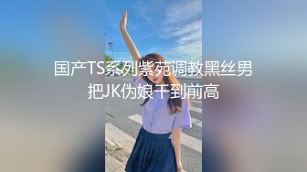 【极品波霸女神】桃桃学姐 大三女大学生的特殊治疗 被无良医生肉棒侵犯 爆肏炽热蜜穴内射受孕 上瘾性爱高潮