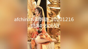 afchinatvBJ韩璐_20201216_1694590653