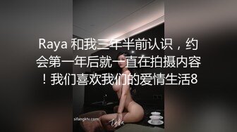 《用力操我》真想找人一起操她，淫叫不断。