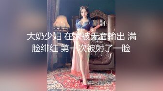 STP26576 【极品萝莉??甜美粉嫩】极品网红白虎萝莉『白桃少女』最新定制私拍《蕾丝睡衣》罕见露半脸 VIP0600