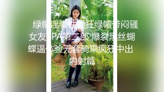 高颜值苗条身材牛仔裤妹子，穿上吊带情趣装黑丝高跟鞋镜头前猛操