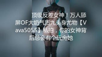 约怀胎6月良家少妇，大着肚子也要玩，穿上黑丝袜。按摩器震穴，手指扣弄~1