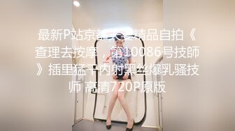 外围美模年年 红豆&amp; 足球宝贝 玉腿笔直修长 纤细蛮腰 动感绝美