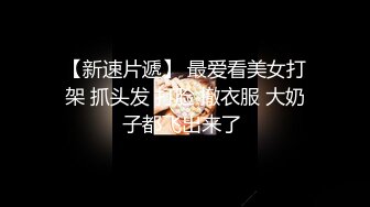 【新片速遞】  超可爱的女孩❤️-，眼神水汪汪 ，随音乐而嗨，露奶露穴诱惑，微微一硬表示尊重！