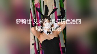 自录无水~姐妹花淫乱~P8【极上穿刺】干闺蜜操的爽飞~调教双飞~女同舌吻~小马拉大车~抱着操【36V】 (22)