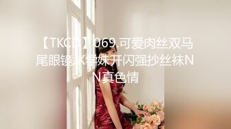 【换妻探花】约一对夫妻交换4P，KTV唱歌撕开丝袜扣穴，回到酒店进入正题，一人一个淫乱爆操