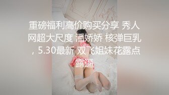 女儿的民族舞老师穿着旗袍被我操，后入她的肥臀内射