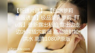 【小姐姐哈哈哈】豪乳学妹无套干~多位顶尖颜值小姐姐疯狂自慰【25V】1 (6)