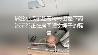 还是少妇技术好