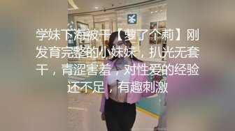 STP32467 起点传媒 性视界传媒 XSJKY104 导演与灯光师操爆大牌难搞女优 兮兮