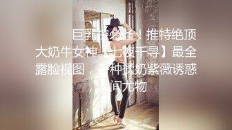  高端会所偷拍女技师，丝袜高跟情趣诱惑，从上舔到下真刺激胸推足交啥都会